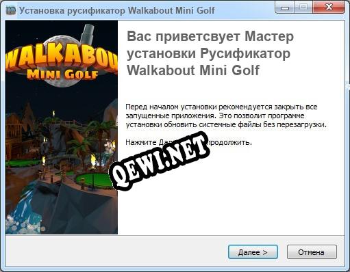 Walkabout Mini Golf полный перевод игры