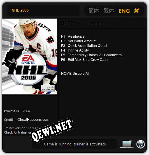 NHL 2005: Трейнер +11 [v1.1]
