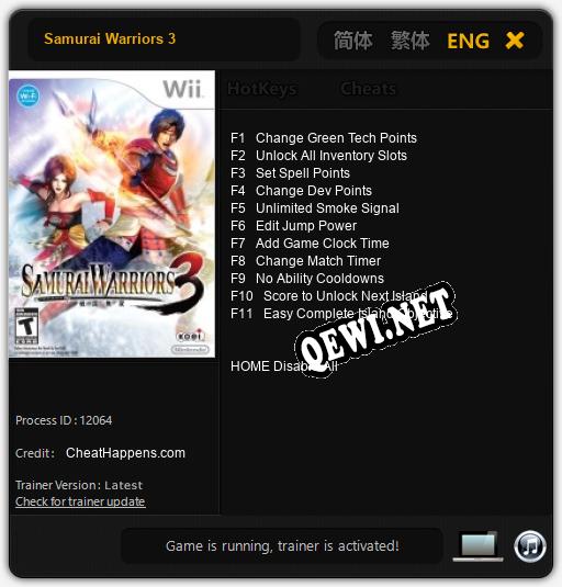 Samurai Warriors 3: Трейнер +6 [v1.1]