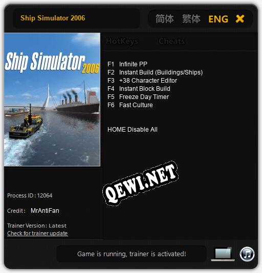 Ship Simulator 2006: Читы, Трейнер +10 [CheatHappens.com]
