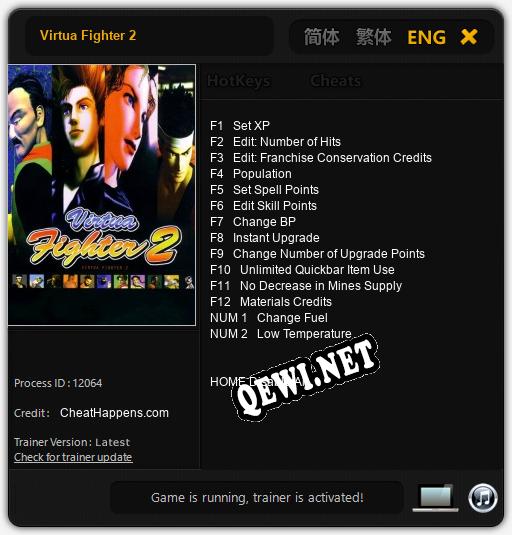 Трейнер для Virtua Fighter 2 [v1.0.5]