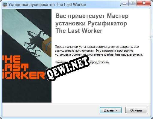 The Last Worker полный перевод игры
