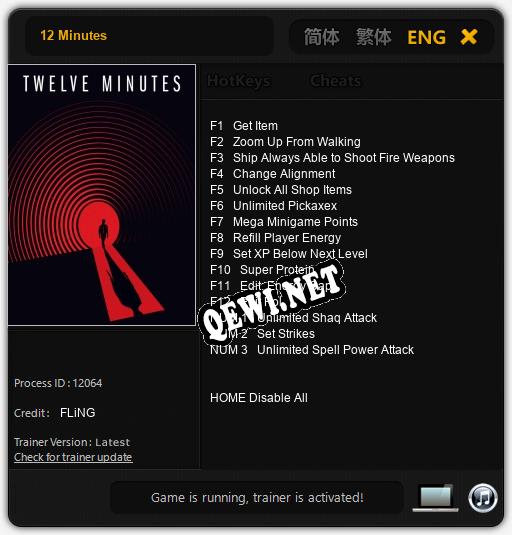 Трейнер для 12 Minutes [v1.0.4]