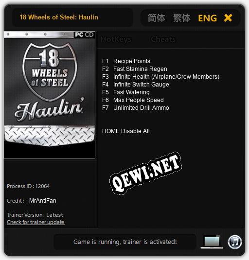 18 Wheels of Steel: Haulin: ТРЕЙНЕР И ЧИТЫ (V1.0.25)