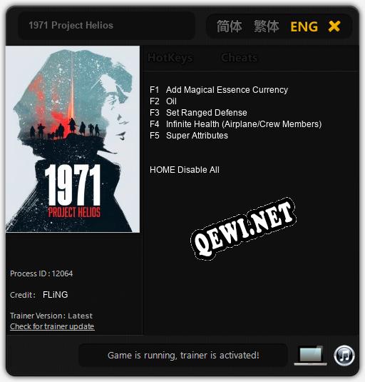 Трейнер для 1971 Project Helios [v1.0.4]