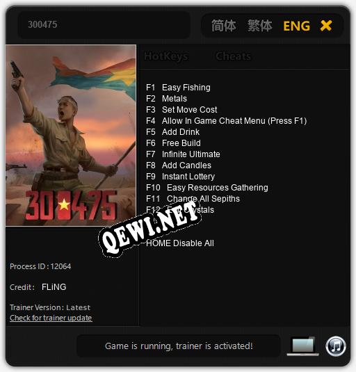 300475: ТРЕЙНЕР И ЧИТЫ (V1.0.84)