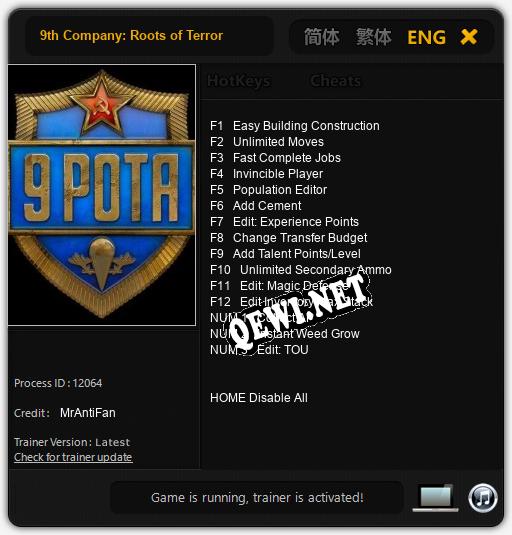 Трейнер для 9th Company: Roots of Terror [v1.0.3]