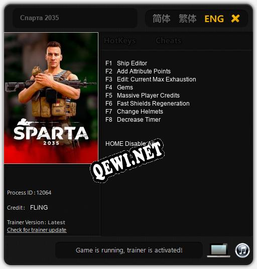 Спарта 2035: Трейнер +8 [v1.9]