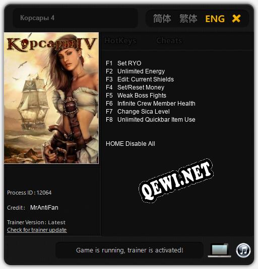 Корсары 4: ТРЕЙНЕР И ЧИТЫ (V1.0.94)