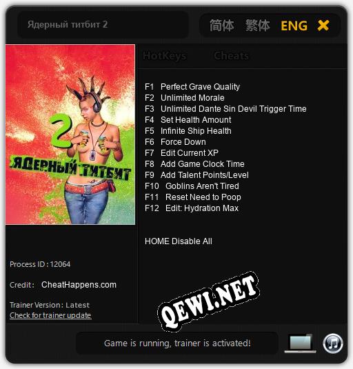 Трейнер для Ядерный титбит 2 [v1.0.9]