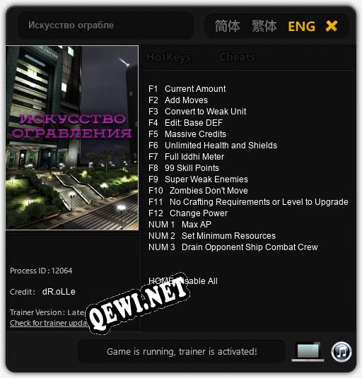 Мифы Поволжья: Трейнер +7 [v1.6]
