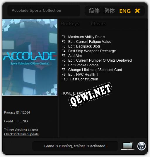 Accolade Sports Collection: ТРЕЙНЕР И ЧИТЫ (V1.0.63)
