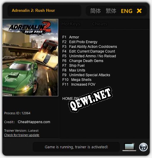Adrenalin 2: Rush Hour: Трейнер +11 [v1.4]