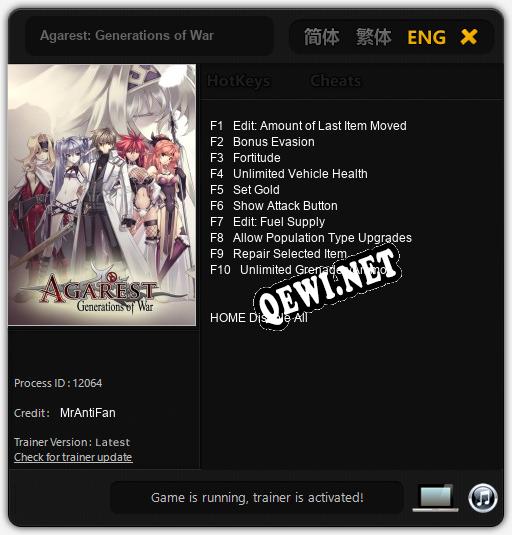Agarest: Generations of War: Трейнер +10 [v1.7]