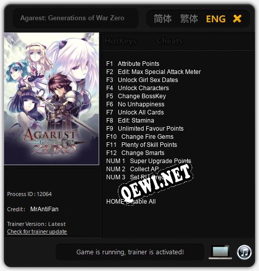 Agarest: Generations of War Zero: Читы, Трейнер +15 [MrAntiFan]