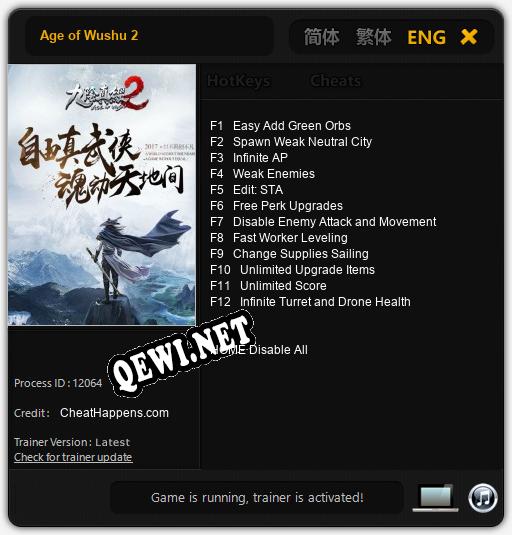 Age of Wushu 2: Читы, Трейнер +12 [CheatHappens.com]