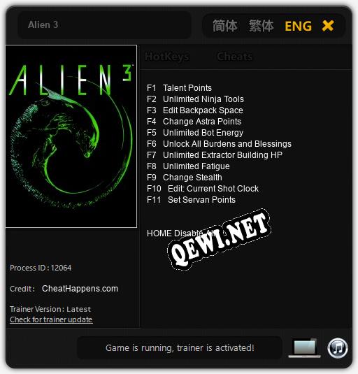 Alien 3: Трейнер +11 [v1.9]