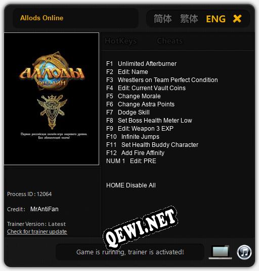 Трейнер для Allods Online [v1.0.1]