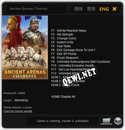 Ancient Arenas: Chariots: Читы, Трейнер +15 [MrAntiFan]