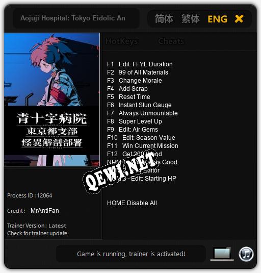Aojuji Hospital: Tokyo Eidolic Anatomy Division: ТРЕЙНЕР И ЧИТЫ (V1.0.93)