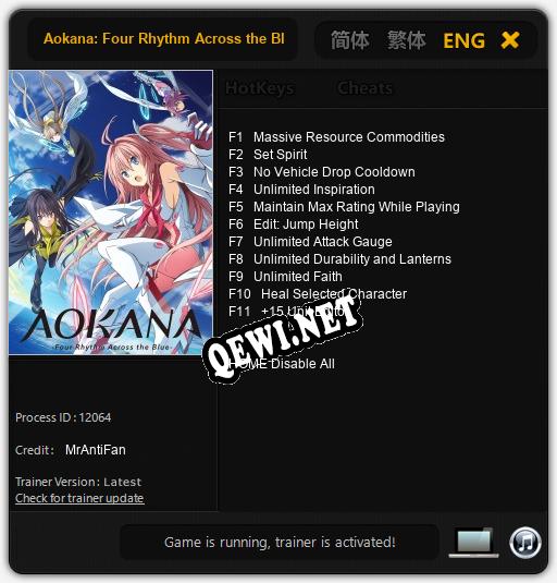 Aokana: Four Rhythm Across the Blue: ТРЕЙНЕР И ЧИТЫ (V1.0.16)