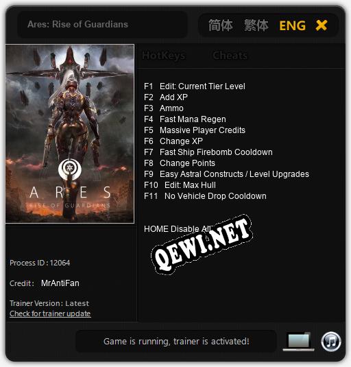 Трейнер для Ares: Rise of Guardians [v1.0.1]