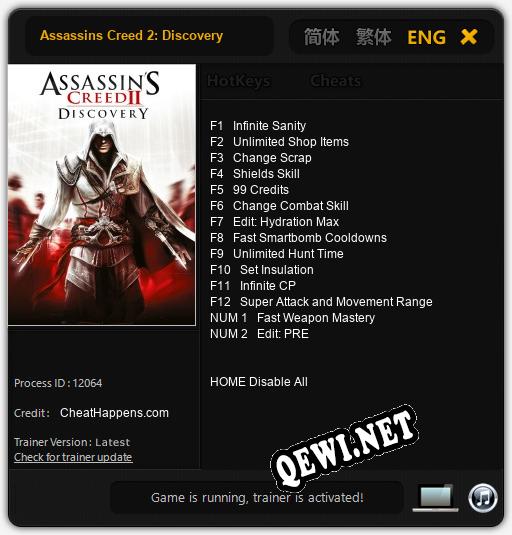 Assassins Creed 2: Discovery: Трейнер +14 [v1.1]