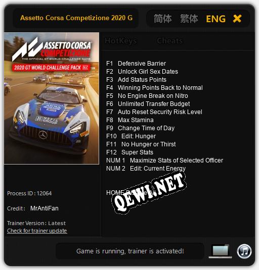 Assetto Corsa Competizione 2020 GT World Challenge Pack: ТРЕЙНЕР И ЧИТЫ (V1.0.58)