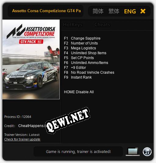 Трейнер для Assetto Corsa Competizione GT4 Pack [v1.0.6]