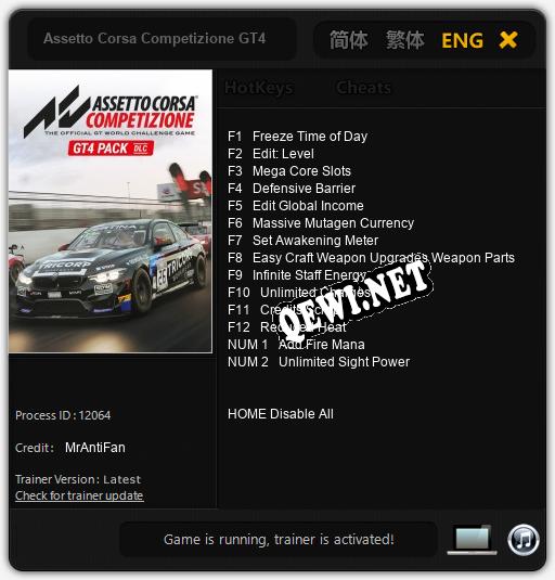 Assetto Corsa Competizione GT4: Читы, Трейнер +14 [MrAntiFan]