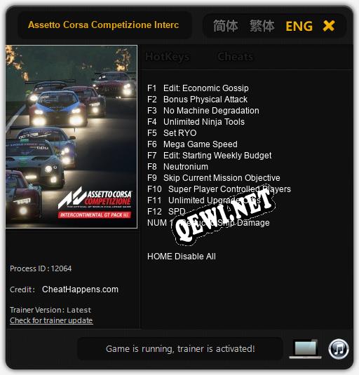 Трейнер для Assetto Corsa Competizione Intercontinental GT Pack [v1.0.3]