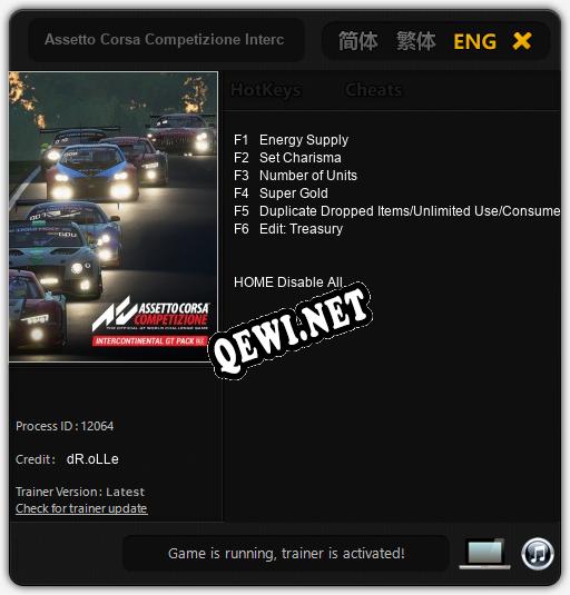 Трейнер для Assetto Corsa Competizione Intercontinental GT [v1.0.5]