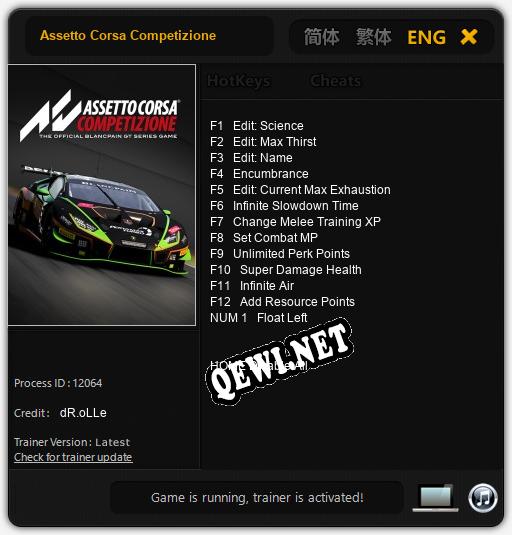 Трейнер для Assetto Corsa Competizione [v1.0.6]