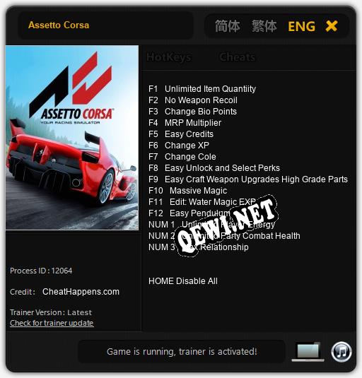 Трейнер для Assetto Corsa [v1.0.6]