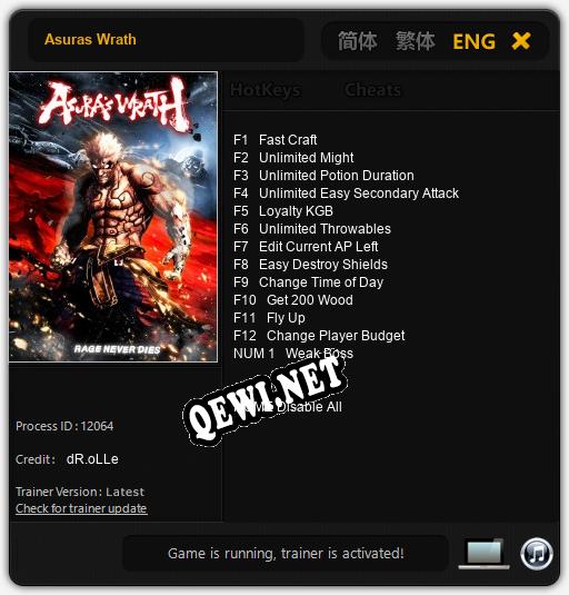 Трейнер для Asuras Wrath [v1.0.6]