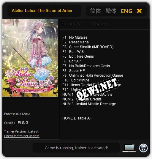 Atelier Lulua: The Scion of Arland: Читы, Трейнер +15 [FLiNG]