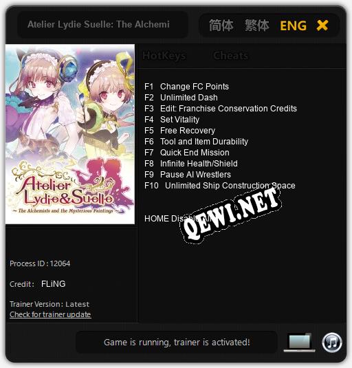 Трейнер для Atelier Lydie Suelle: The Alchemists and the Mysterious Paintings [v1.0.1]