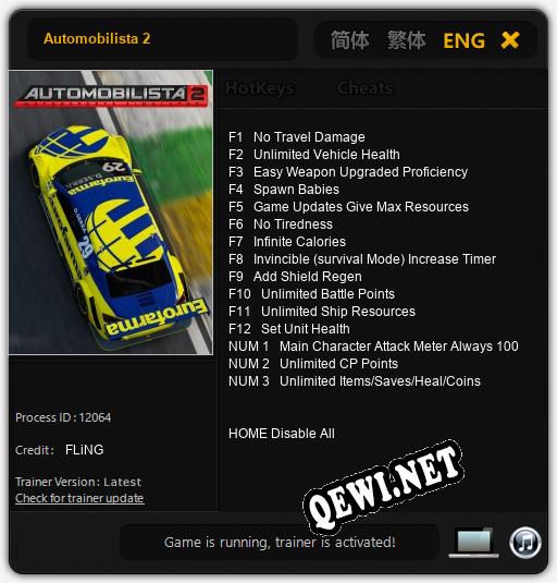 Automobilista 2: Трейнер +15 [v1.1]