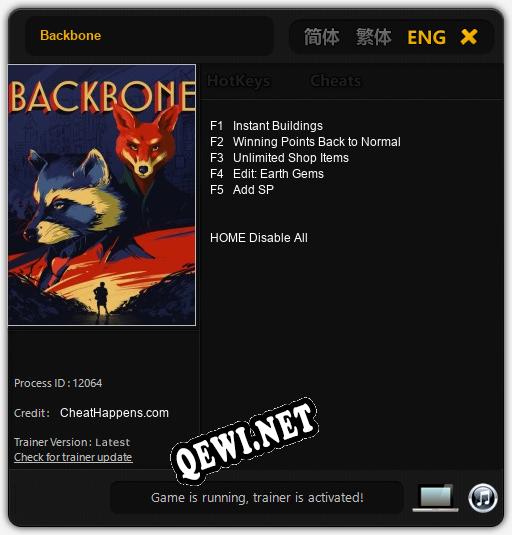 Трейнер для Backbone [v1.0.1]