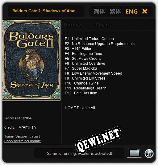 Трейнер для Baldurs Gate 2: Shadows of Amn [v1.0.5]