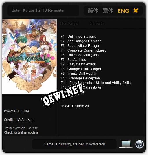 Baten Kaitos 1 2 HD Remaster: ТРЕЙНЕР И ЧИТЫ (V1.0.89)