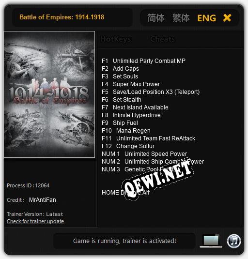 Battle of Empires: 1914-1918: ТРЕЙНЕР И ЧИТЫ (V1.0.86)
