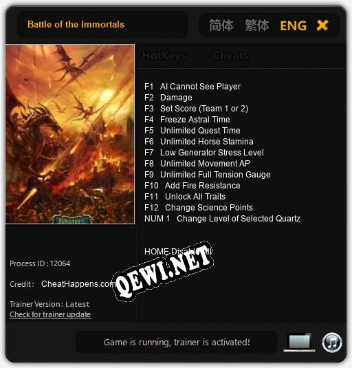 Battle of the Immortals: ТРЕЙНЕР И ЧИТЫ (V1.0.27)