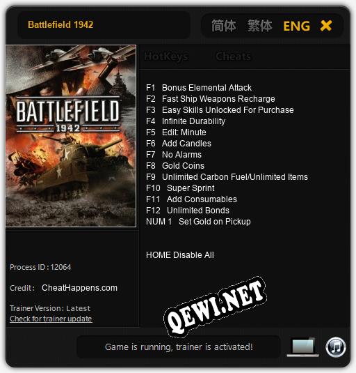 Трейнер для Battlefield 1942 [v1.0.7]