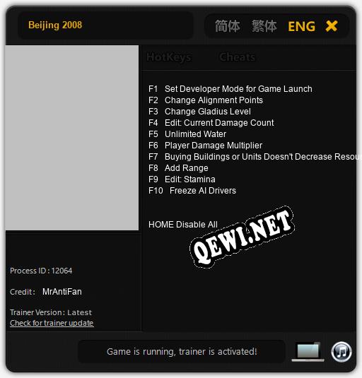 Трейнер для Beijing 2008 [v1.0.2]