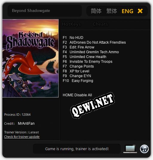 Beyond Shadowgate: ТРЕЙНЕР И ЧИТЫ (V1.0.37)