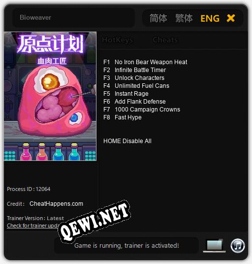 Bioweaver: Трейнер +8 [v1.3]