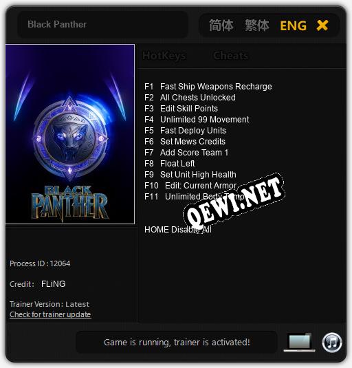 Black Panther: Читы, Трейнер +11 [FLiNG]
