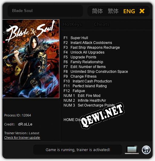 Blade Soul: Трейнер +15 [v1.1]