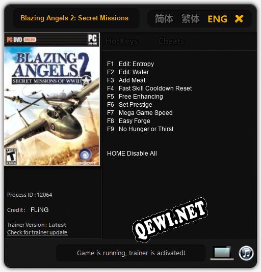 Blazing Angels 2: Secret Missions of WWII: Трейнер +9 [v1.7]
